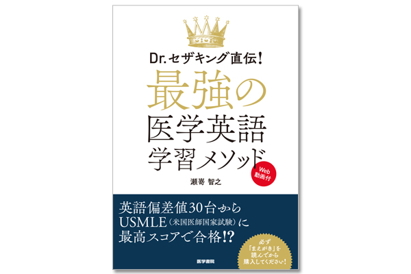メディア掲載情報 目標達成型英会話スクール 大阪 京都 オンラインのkec外語学院