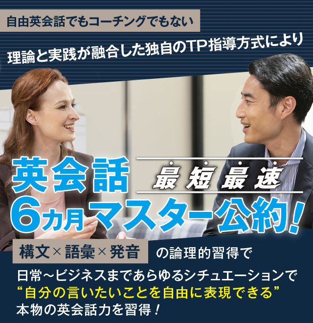 女性と男性が話している画像