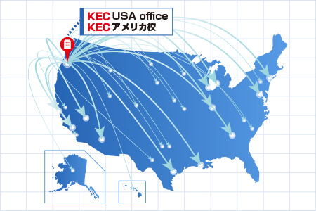 KEC外語学院 アメリカ校 アメリカ全土にTP指導方式のレッスンを提供