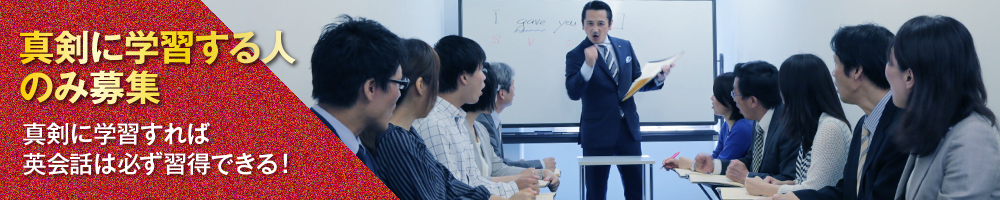 [1位] 英会話コース
