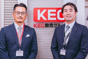 KEC外語学院が大阪最高品質英会話スクールに選ばれました！