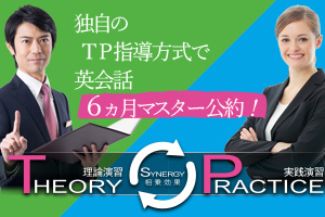 スタディチェーンにKEC外語学院のインタビュー記事が掲載されました！