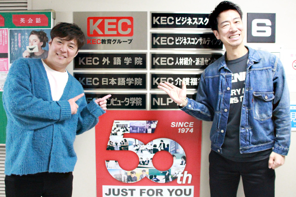 テンダラー、KEC外語学院に初来校！