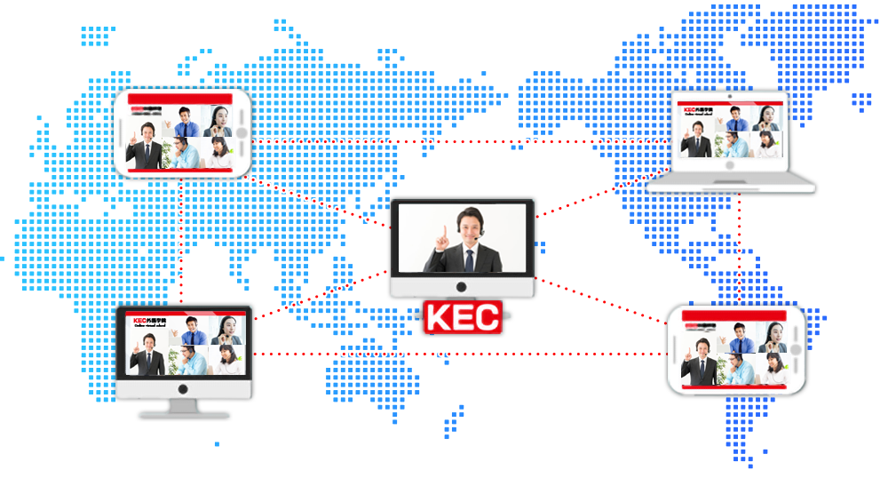 世界でオンライン受講を行う図