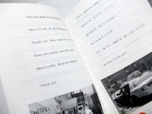 英会話練習は音読から