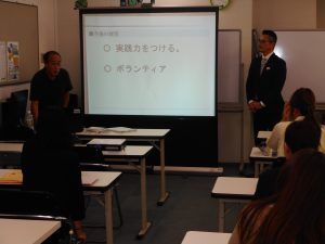 小学校教員のための英会話習得体験談セミナー