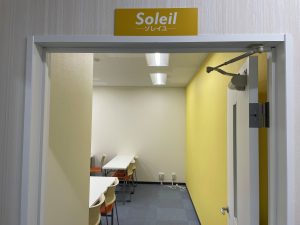 なんば校Soleil