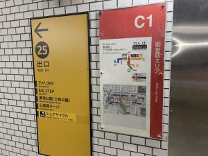 なんば駅２５番出口