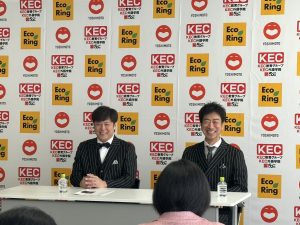 テンダラー記者会見②