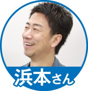 hamamoto