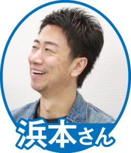 hamamoto