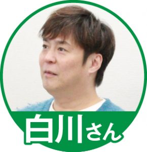 shirakawa