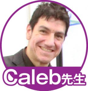 Caleb先生
