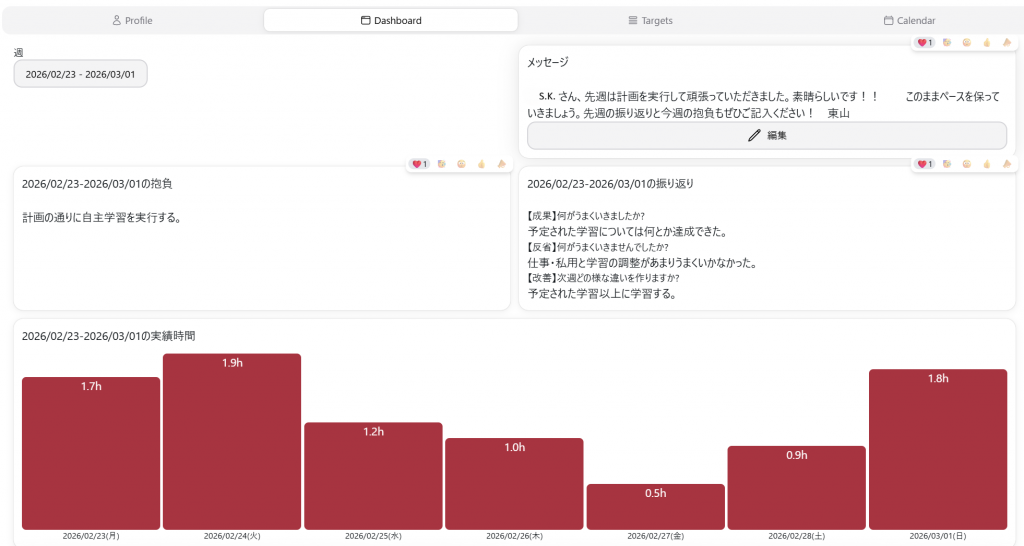 スクリーンショット 2026-05-13 185021_編集 (1)